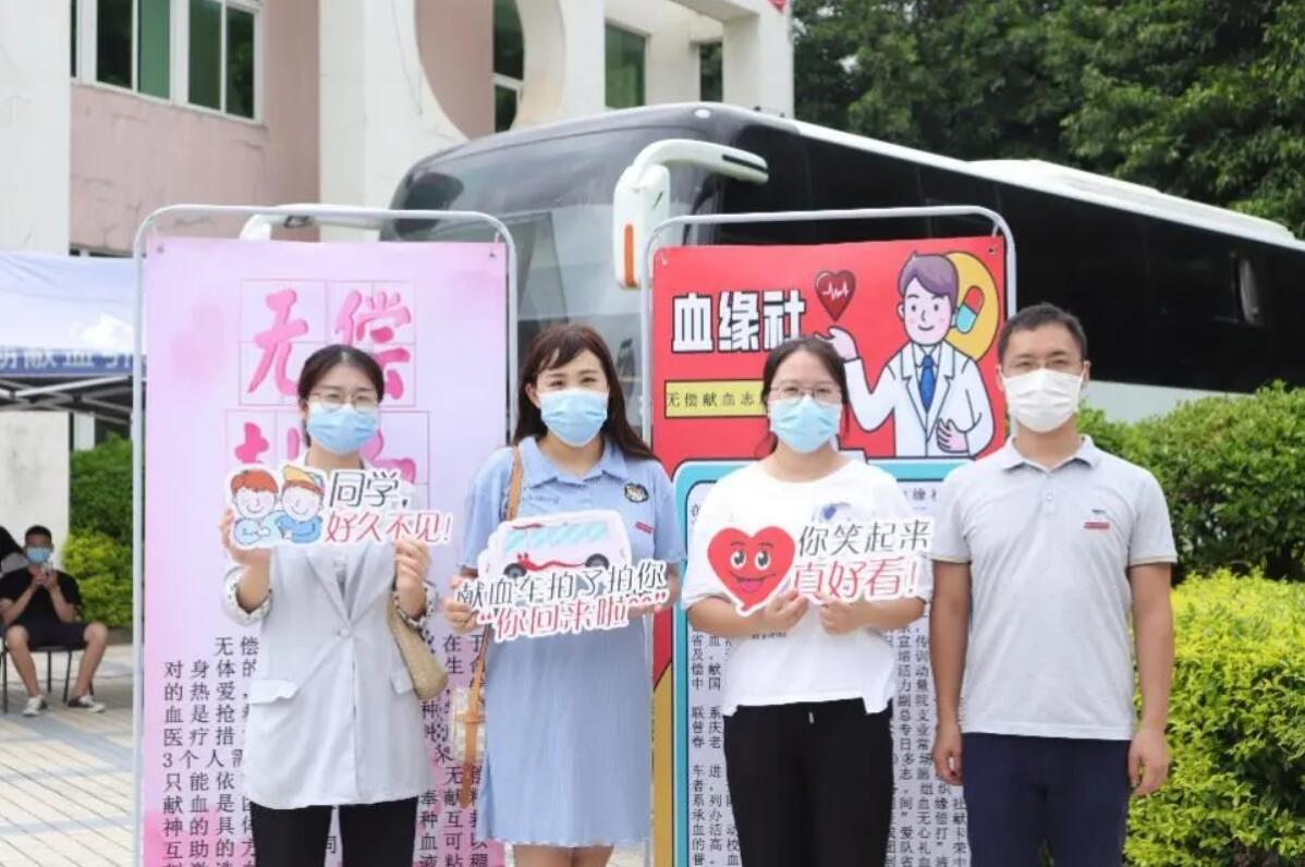 福建閩衛院:“獻血日”疫后重啟,活動效果超預期