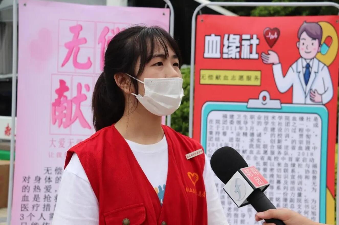 福建閩衛院:“獻血日”疫后重啟,活動效果超預期