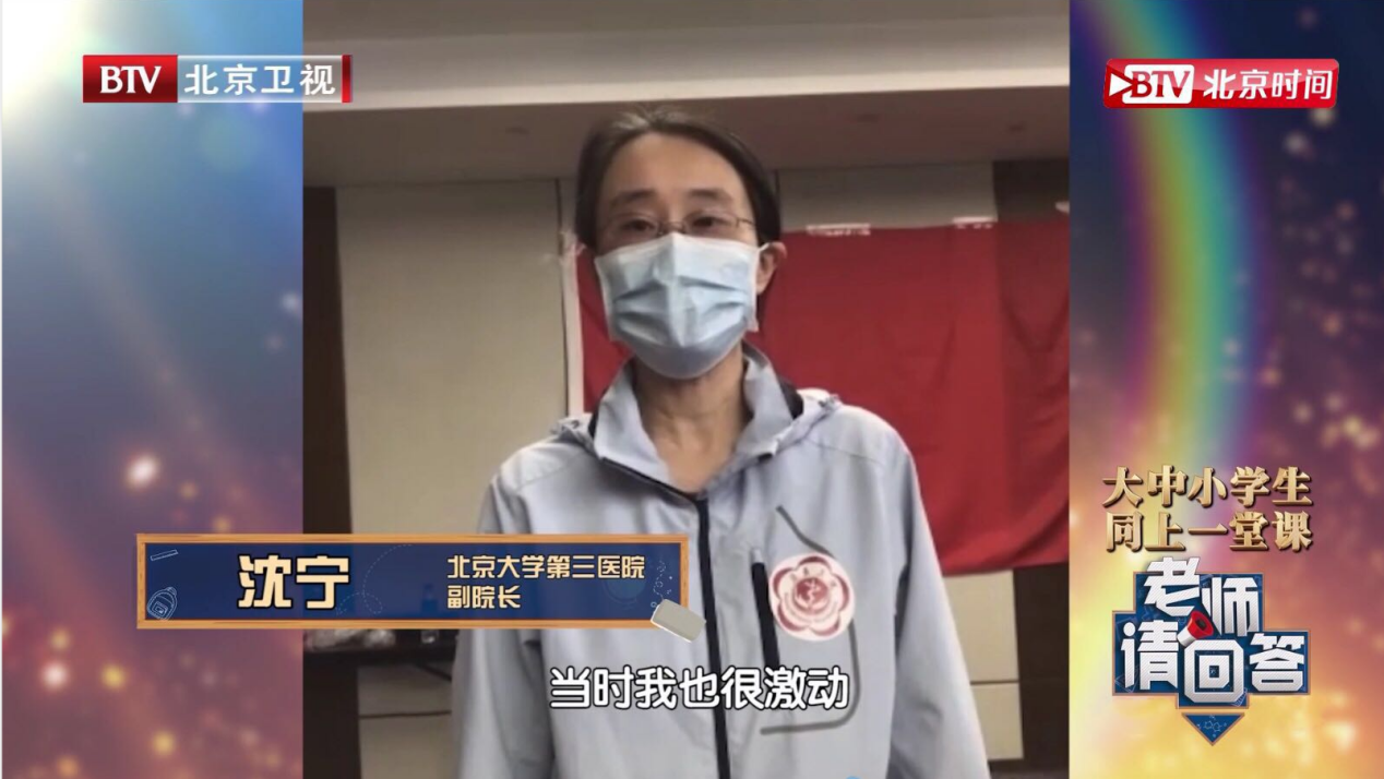 沈寧